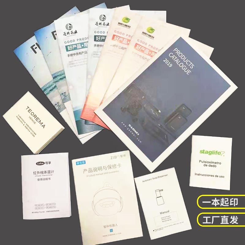 海南印刷廠的小故事